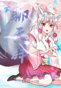 Zhutian Era Chat Group