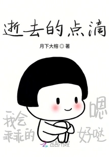 Lost Bits and Pieces