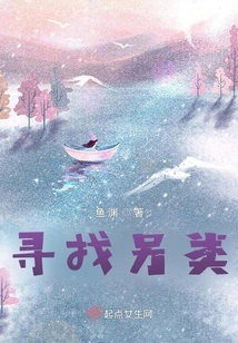 Looking for Alternatives