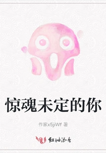 You Are Still in Shock