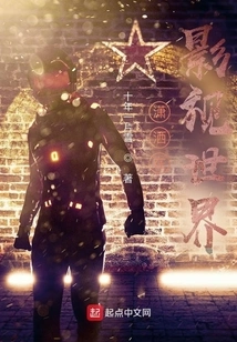 Chic in the Film and Television World