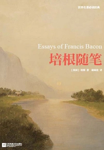 Bacon's Essays (a Must-read Classic of World Famous Works)
