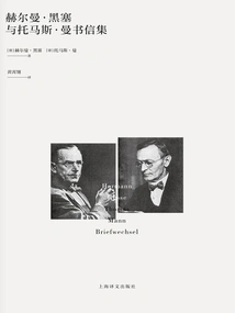 Collected Letters of Hermann Hesse and Thomas Mann