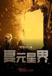 Restoration Star Realm