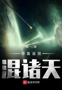 Bring Taoism to the Heavens