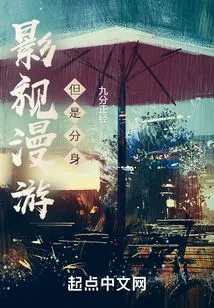 Film and Television Roaming, but Avatar