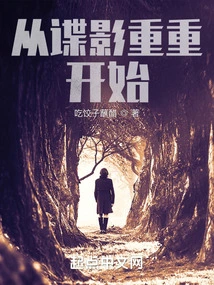 Beginning with the Bourne Supremacy