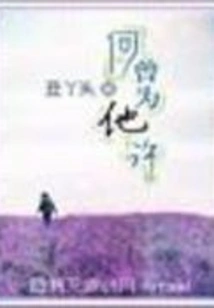 What Was Promised to Him?