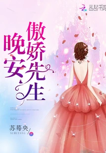 Good Night, Mr. Tsundere