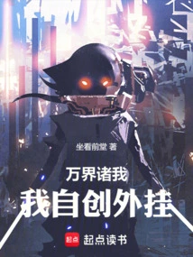 Simultaneous Time Travel: I Created My Own Plug-in