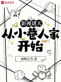 Movies and Tv Shows: Starting from a Home in an Alley