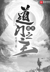 Lord of All Heavenly Gates