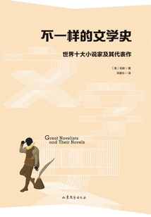 A Different Literary History