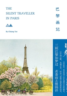 Paris Painting Notes