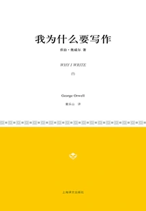 Why Should I Write (little Classic Series)