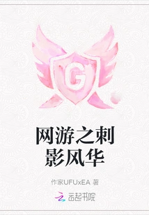 Online Games: Shadow Elegance