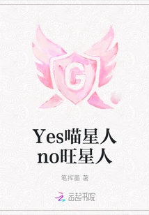 Yes Meow Star Person Nowang Star Person