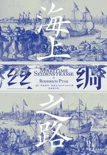 Maritime Silk Road