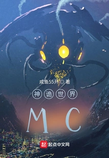 Farming Players in the Weird World of Immortality