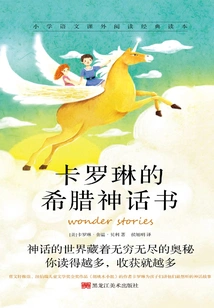 Caroline's Greek Mythology Book