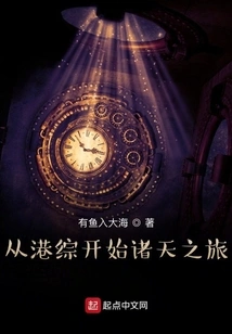 Start Your Journey to the Heavens from Hong Kong