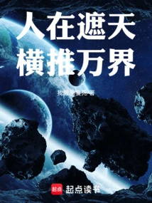 People Are Covering the Sky and Pushing Across All Realms