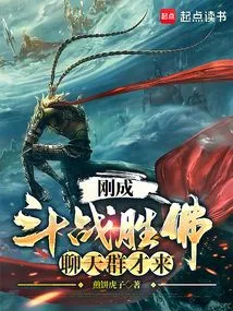 Just after I Became a Warrior and Defeated the Buddha, I Just Came to the Chat Group