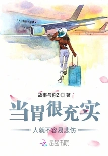 When the Stomach is Full, People Are Less Likely to Feel Sad