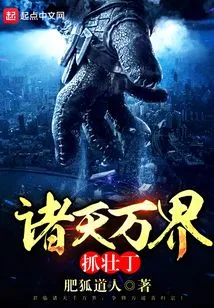 Capture Strong Men from All over the World