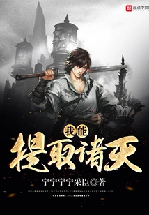 I Can Extract the Heavens