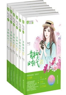 The Age of Lemons (complete Episodes)