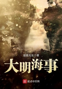 Daming Maritime Affairs