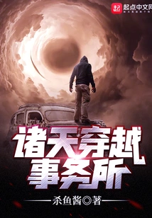 All Heavens Travel Agency