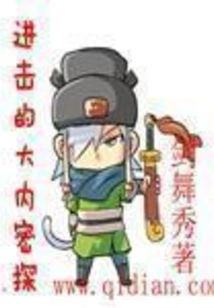 Attack of the Ouchi Agents