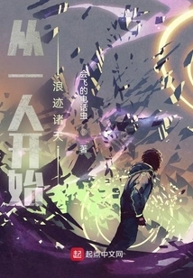 Wandering Around the World from One Person