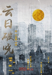 Cloud Sun Breaks at Dawn