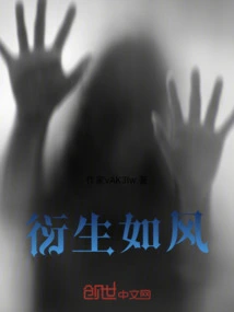 Derived Like the Wind