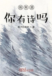 Will and Behavior of Life