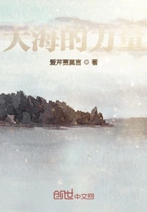 The Power of the Sea