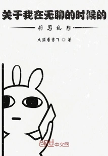 About My Random Thoughts When I'm Bored