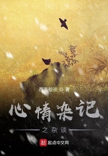 Miscellaneous Notes on Mood