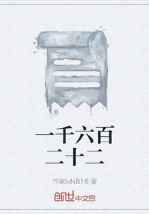 One Thousand Six Hundred and Twenty Two