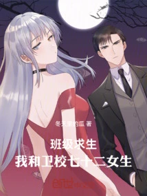 College Survival, a Guide for Health School Students