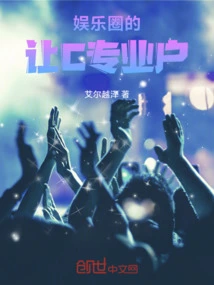 A Professional User in the Entertainment Industry