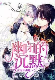 Claustrophobic Silence