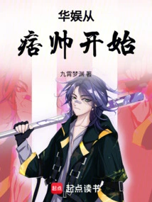 China Entertainment Starts from the Handsome Guy