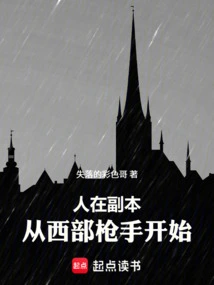 People Are in the Copy, Starting from the Western Gunners