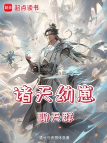 Zhutian Cubs Chat Group