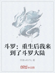 Douluo: after Rebirth, I Came to Douluo Continent