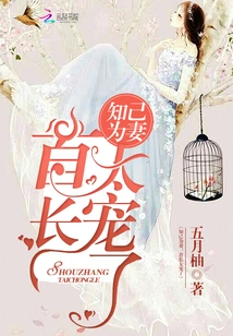 Confidant as Wife: Boss, so Doting